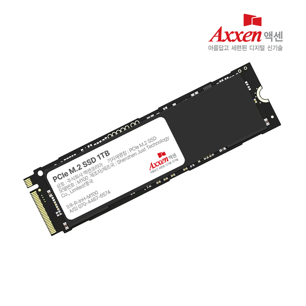 ssd500g2