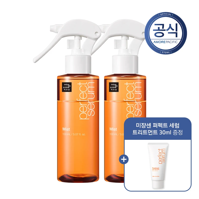 헤어세럼1